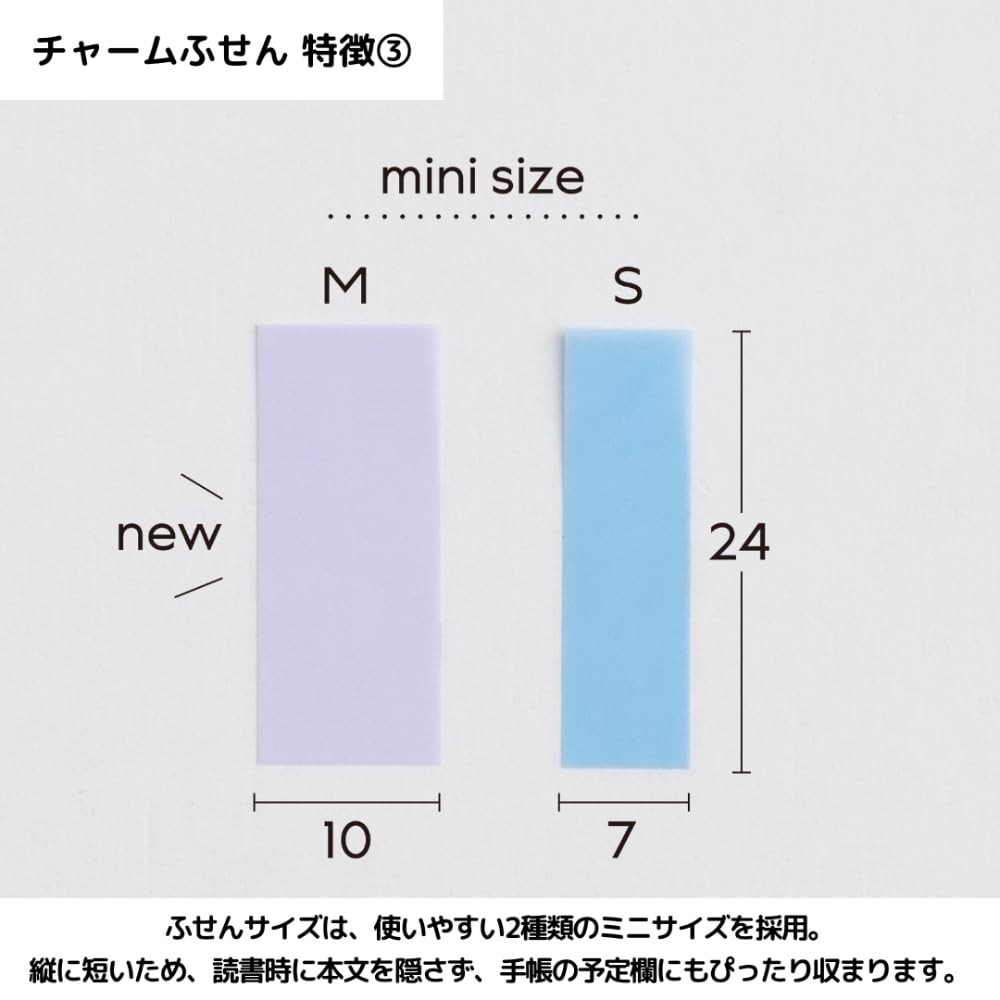 Amazon.co.jp: カンミ堂 ココフセン タス チャームふせん
